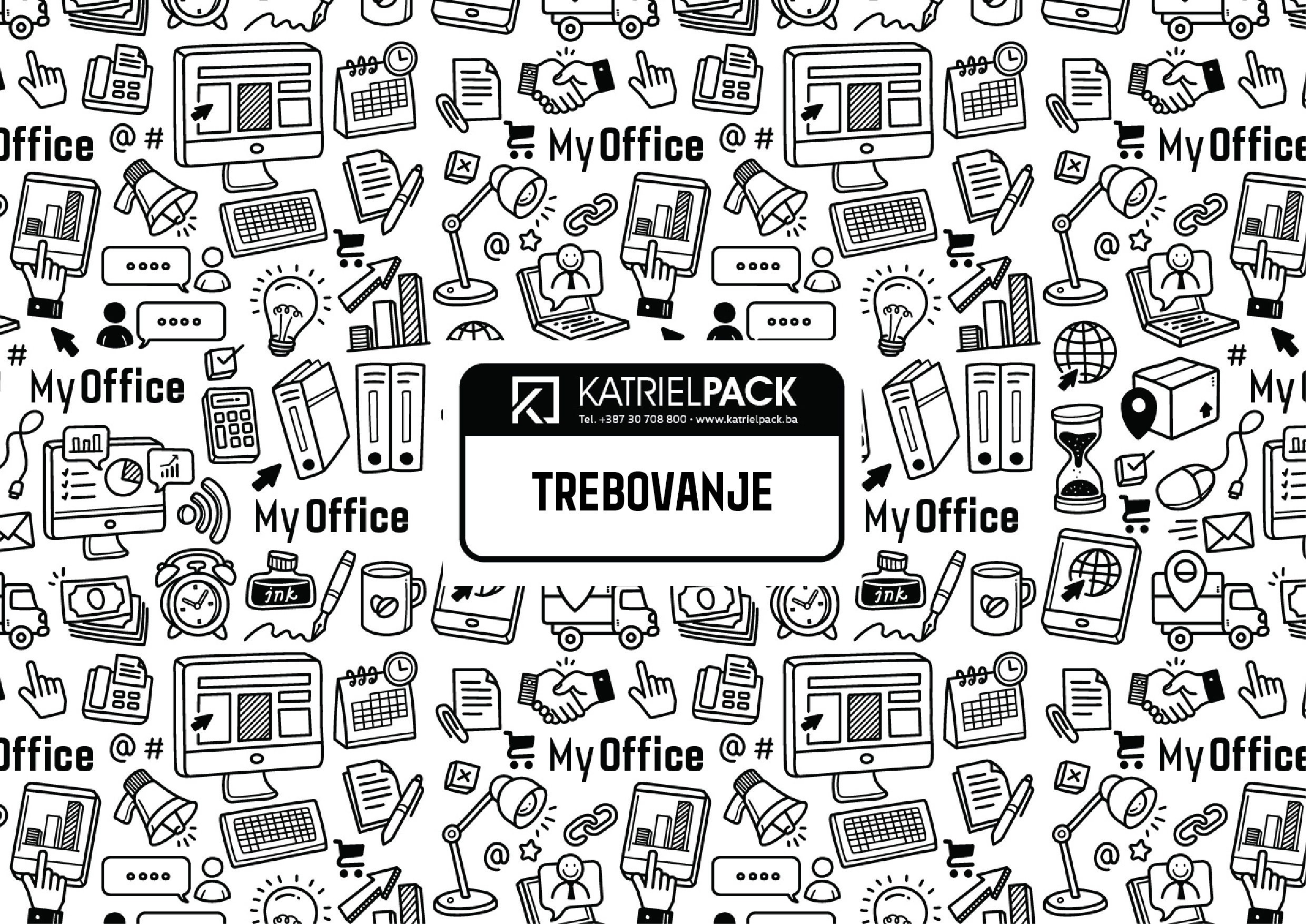 Trebovanje